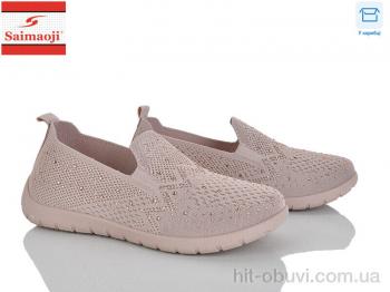 Сліпони Saimaoji H110-8
