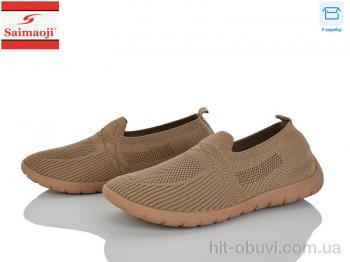 Сліпони Saimaoji H111-6