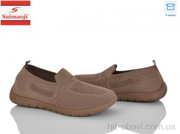 Сліпони Saimaoji H111-7