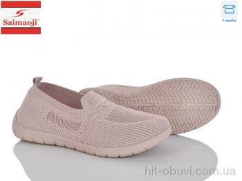Сліпони Saimaoji H111-8