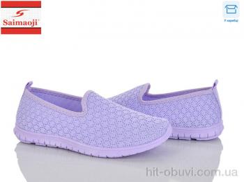 Сліпони Saimaoji H135-6