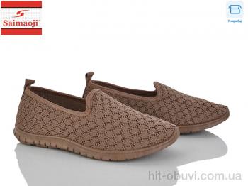 Сліпони Saimaoji H135-7