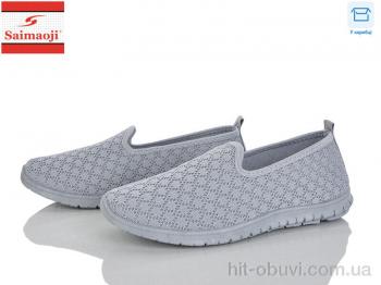 Сліпони Saimaoji H135-11