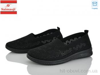 Сліпони Saimaoji H102-1