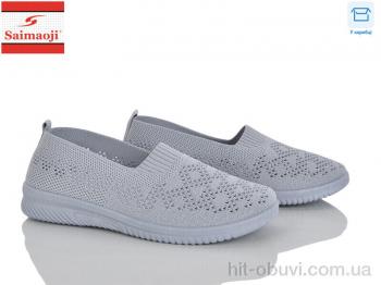 Сліпони Saimaoji H102-2