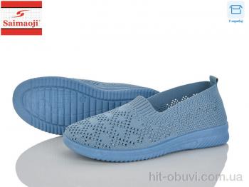 Сліпони Saimaoji H102-5