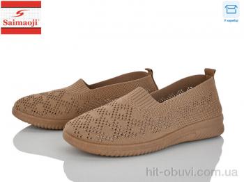 Сліпони Saimaoji H102-6