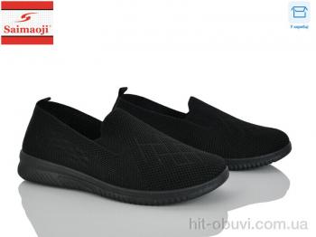 Сліпони Saimaoji H105-1