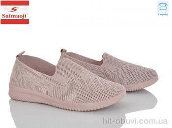 Сліпони Saimaoji H105-8