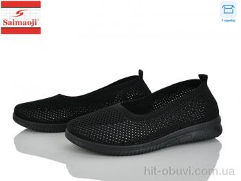 Сліпони Saimaoji H103-1