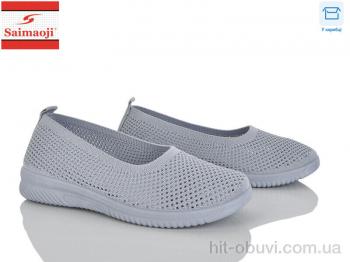 Сліпони Saimaoji H103-2