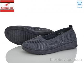 Сліпони Saimaoji H103-9