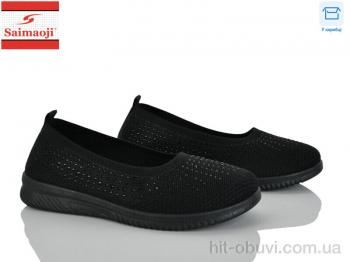 Сліпони Saimaoji H107-1