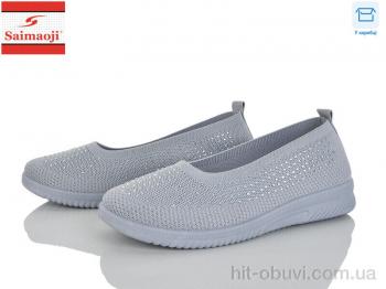 Сліпони Saimaoji H107-2