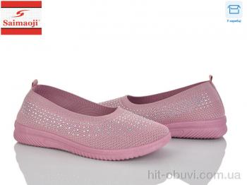 Сліпони Saimaoji H107-3