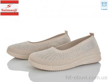 Сліпони Saimaoji H107-10