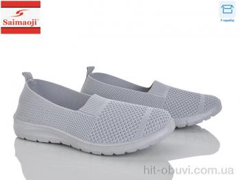 Сліпони Saimaoji H118-2