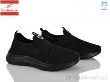 Кроссовки Saimaoji H119-1