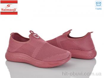 Кроссовки Saimaoji H119-3