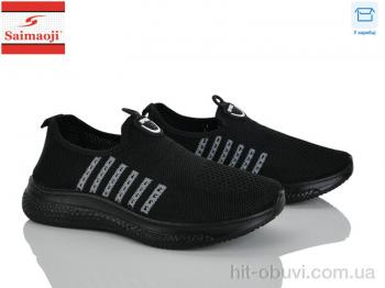Кроссовки Saimaoji H108-1