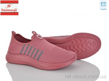 Кроссовки Saimaoji H108-3