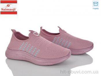 Кроссовки Saimaoji H108-8