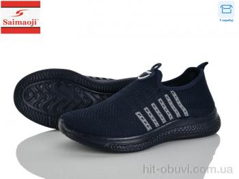 Кроссовки Saimaoji H108-12