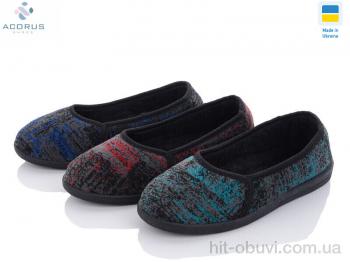 Тапки Acorus Луцьк mix