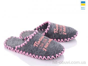 Тапки Active 212W сірий