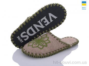 Тапки Active 215W бежевий