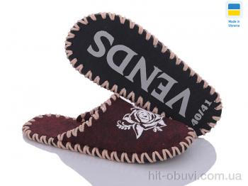 Тапки Active 271 бордовий