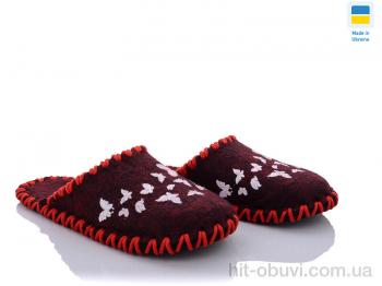 Тапки Active 298 бордо