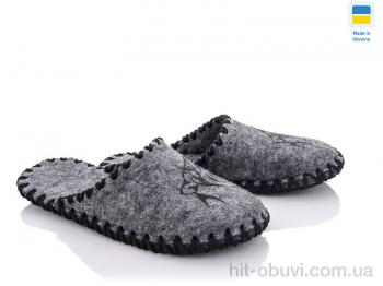 Тапки Active 306 сірий