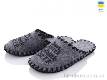 Тапки Active 337М сірий