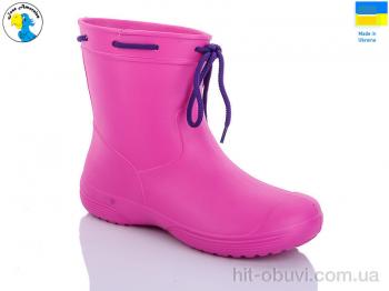 Резиновая обувь Jose Amorales 119250