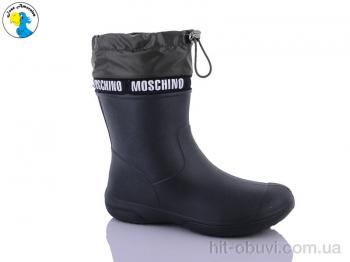 Сапоги из пены Jose Amorales 119285