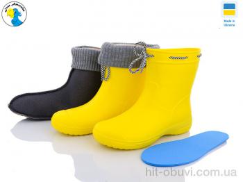 Сапоги из пены Jose Amorales 119210.8A-2