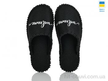 Капці Active 260W чорний