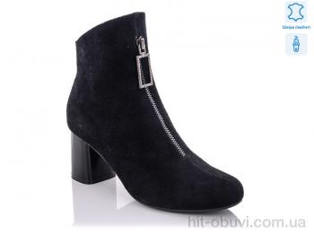 Ботинки Carolina B0367-1