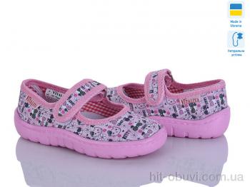 Тапки Soylu VT001-3 рожевий