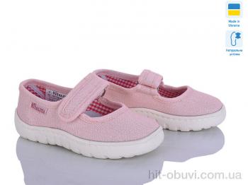 Тапки Soylu VT001-4 пудра