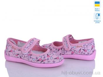 Тапки Soylu VT002-3 рожевий