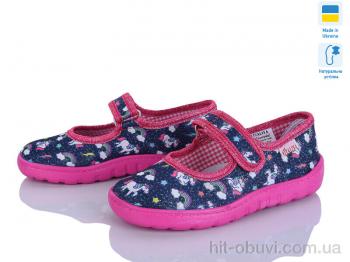 Тапки Soylu VT002-4 синій