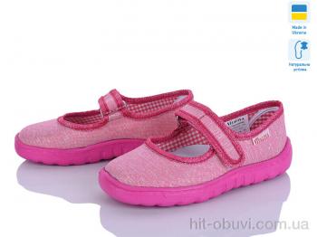 Тапки Soylu VT003-1 рожевий