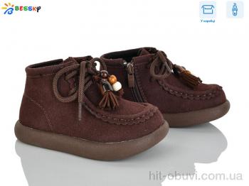 Ботинки Bessky-Kellaifeng BE5148-2B