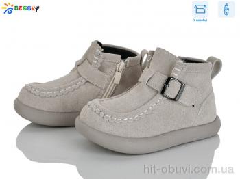 Ботинки Bessky-Kellaifeng BE5167-4B