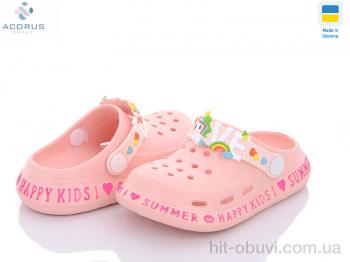 Крокси Acorus 005 pink