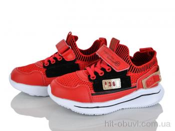 Кроссовки Xifa kids X9F798-5A