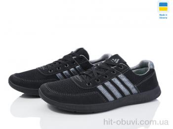 Кросівки Favorit 141-3101