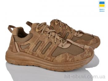 Кросівки Paolla N2303 бежевий